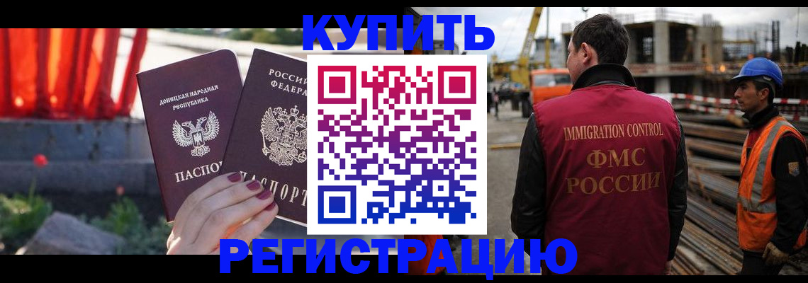 временная регистрация госуслуги в Фрязино